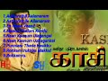 kasi tamil songs tamil songs tamil songs hits tamil songs old hits tamil songs old hd music