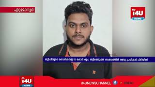 തട്ടിപ്പിലൂടെ വൈദികന്റെ 15 കോടി രൂപ തട്ടിയെടുത്ത സംഭവത്തില്‍ രണ്ടു പ്രതികള്‍ പിടിയില്‍.