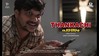 Thankachi Paasam | Shortfilm | A One Shot shortfilm | JinoyJanardhanan | Sinas Ali