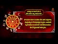 మీ పుట్టిన తేది ప్రకారం మీ క్యారెక్టర్ what your birthdate says about you born on aug 16 to 25