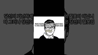 빌 게이츠(Bill Gates) 10가지 명언 #명언