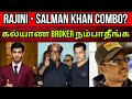 கல்யாண Broker Scam | Rajini - Salman Khan - Atlee? | Kanguva making | Time Pass Space 03/07/24