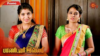 Pandavar Illam - Promo | 19 August 2020 | Sun TV Serial | Tamil Serial