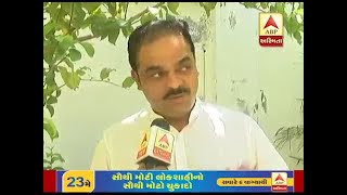 Vadodara Congress candidate Prashant Patel reaction on Vaghani's controversial statement