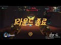 zunba 게임이 안풀리는날...그런날... 준바 왕의길 플레이 feat. 위도우 with ryujehong