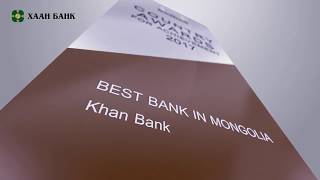 Khan bank - Best bank in Mongolia 2017