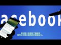 提高收视率的5个facebook直播技巧，facebook直播推广技巧 facebook fb直播 fb直播技巧 fb推广