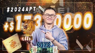 我贏了！冠軍173萬台幣的德州撲克錦標賽！APT Taiwan Single Day High Roller $100,000TWD (3/3)