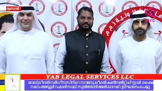 yab legal services