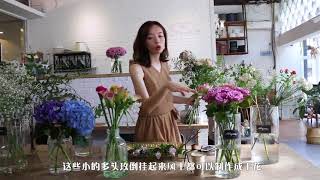 中国自然主义螺旋花艺教程floriculture