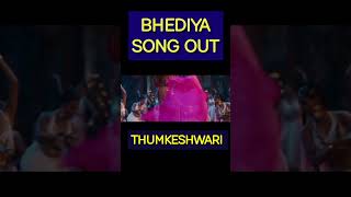 THUMKESHWARI SONG ! BHEDIYA MOVIE SONG OUT !!