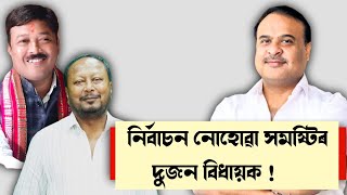 বাউল ফাগুনে নহয়,অসমীয়াৰ মনত নেতাইহে লগাইছে আউল।