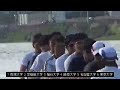 第59回全日本新人選手権大会 m4 敗復b組 2018.11.10