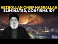 Hassan Nasrallah News LIVE | Hezbollah Leader Hassan Nasrallah 'Killed' In Beirut | Israel War LIVE