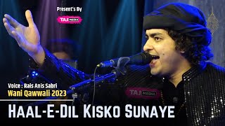 Rais Anis Sabri की एक खूबसूरत Qawwali | Haal E Dil Kisko Sunaye Apke Hote Hue | Rais Anis Sabri