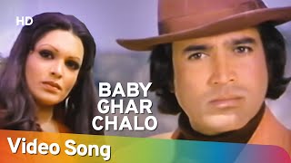 Baby Ghar Chalo | Chalta Purza (1977) |  Rajesh Khanna | Parveen Babi | Kishore Kumar Hits