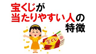 【金運雑学】日常に役に立つ雑学 #雑学 #役に立つ雑学 #トリビア