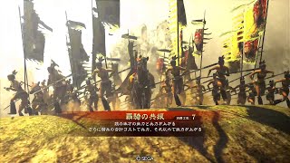 【三国志大戦】攻城兵使いがいく！　フルコン対決【征覇王】