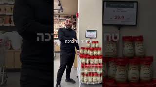 תבלין לשבת - הורדנו את המחירים!