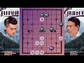 中国象棋： 残局 下棋的手法和技巧