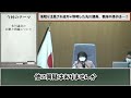 【先川爆睡】居眠り注意にブチギレた先川議員…しかし普段からやっぱり寝てたのがバレる【安芸高田市 石丸市長 清志会】