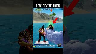 New Revive Trick 🔥 Free Fire Water Revive Trick - How To Survive? #srikantaff