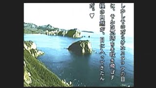 【晦 -つきこもり-】真田泰明 5話目「復讐の青い海」