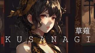 Kusanagi 草薙 ☯ Japanese Lofi HipHop Mix