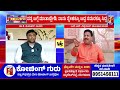 k sudhakar​ ಬಿಜೆಪಿ ಪಕ್ಷ ಬಿಟ್ಟು ಹೋಗೋ ಹಾಗಿದ್ರೆ ಹೋಗಲಿ s r vishwanath @newsfirstkannada