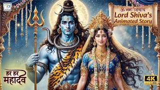 Lord Shiva’s Story in Animation | Om Namah Shivaya Song | TD Film Studio