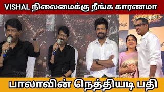 Bala Speech Arun Vijay Speech Vanangaan | Vanangaan Thanks Meet