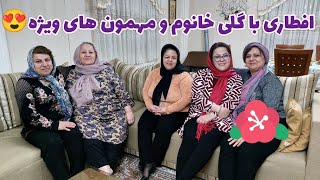 ولاگ بازارگردی و تدارکات دورهمی و مهمانی ما برای افطاری ، روزمرگی های من