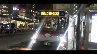 美人運転士運転の東急バス　　The beautiful lady drives Tokyu Bus.