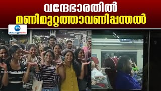 Suresh Gopi | ഒന്നുമറിയാതെ ട്രെയിനിൽ സുരേഷ് ഗോപി. റീലെടുത്ത് പിള്ളേർ ഞെട്ടിച്ചു