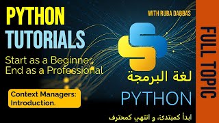 01. Python Tutorial. Context Managers: Introduction.