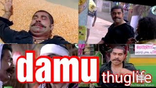 MALLU trollen 2.0| ദശമുലം ദാമു | thug life | malayalam