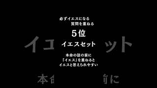 交渉で役に立つ心理学紹介#心理学 #交渉術 #役に立つ #人間関係