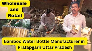 bamboo water bottle manufacturing in Pratapgarh UP. | Bamboo Bottle #SCAandgreengoldhandicraft