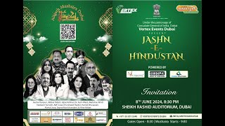 1. Live Aligarh Mushaira Dubai 2024 | Jashn-e-Hindustan | Vertex Events Dubai