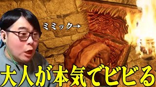 【中世タルコフ】PCゲー界隈で話題の神ゲーが本当に面白かった【Dark and Darker】