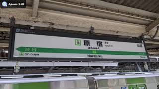 【東京の音】【環境音】山手線ホーム⑲ 原宿駅 / JR Yamanote line Harajuku Japanese train sound