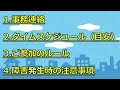 youtube live「ロープレ動画シーズン8 ms」 7