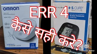 How to repair Blood Pressure Monitor? BP Machine Error 4 |SCure|, No air replace air pump of BP moni