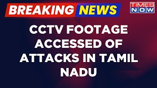 Breaking News | Times Now Accesses CCTV Footage OF Migrant Workers Being Attacked In Coimbatore