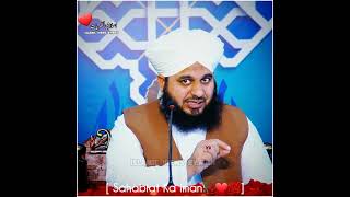 Shabiat Ka Iman❤️💯🥀||Peer Ajmal Raza Qadri Beautiful Status ||#islamicstatus #shorts ||By.Moji