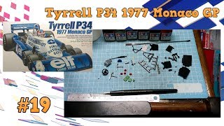 【車のプラモデル】タミヤ 1/20 タイレル P34 1977 モナコGP TAMIYA Tyrrell P34 Monaco GP #19