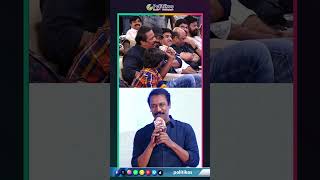 Samuthirakani : మా నాన్న అంటే ఇప్పటికి కోపమే అందుకే తండ్రి క్యారెక్టర్ చేశాను | @PolitikosET