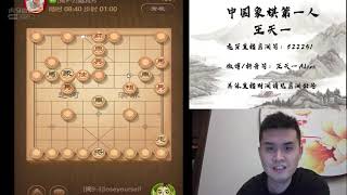 揭棋快乐就完事了，第357期