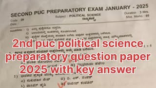 2nd puc Political science preprotory question paper with key answer 2025 II