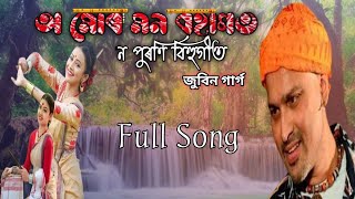 O Mur Mon bohagot //Assamese Supperhit Bihu song//Zubeen garg